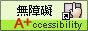 國家通訊傳播委員會圖片